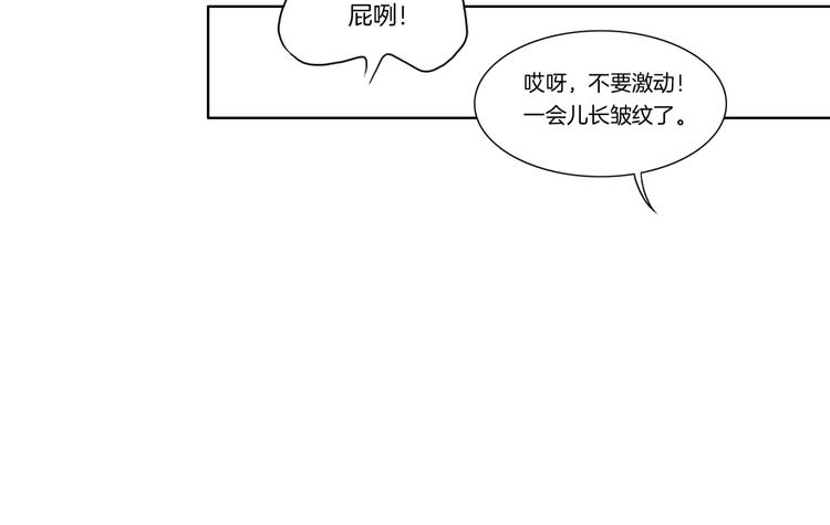 第12话 小心那个女人-第12话