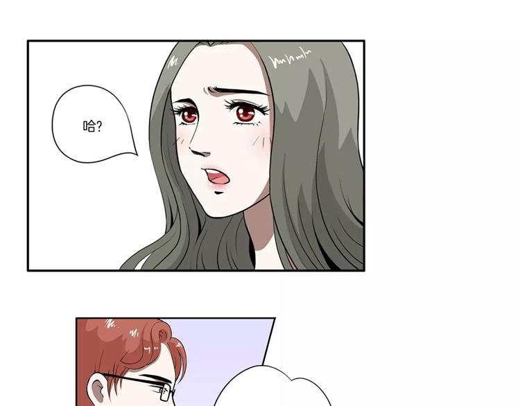 第12话 小心那个女人-第12话