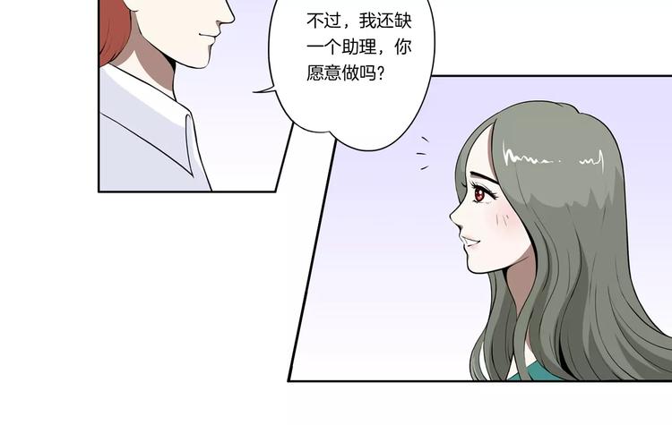 第12话 小心那个女人-第12话