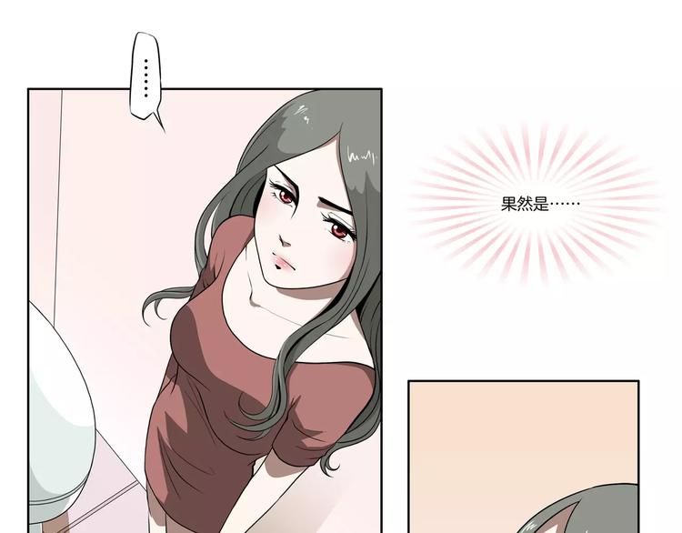 第12话 小心那个女人-第12话