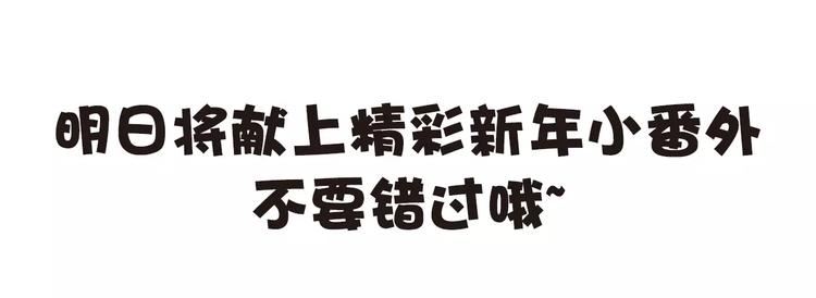 第12话 小心那个女人-第12话