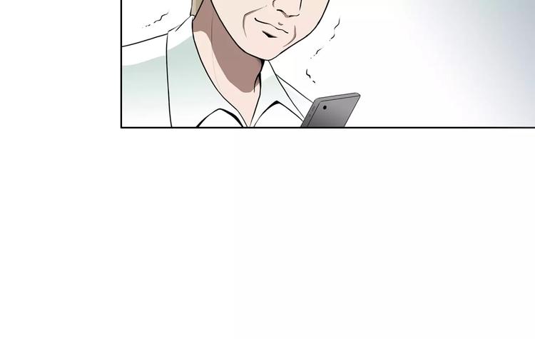 第12话 小心那个女人-第12话