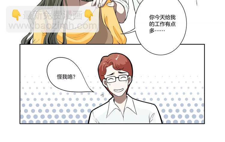 第13话 受伤了？-第14话