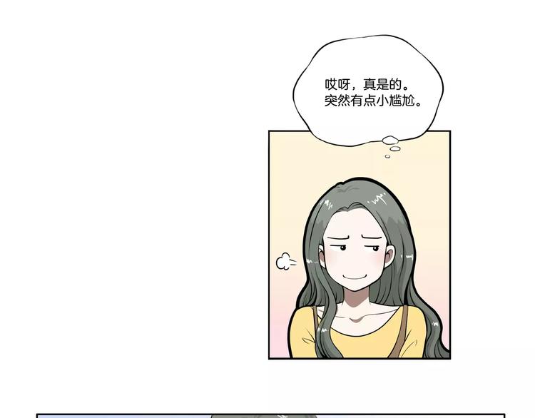 第13话 受伤了？-第14话