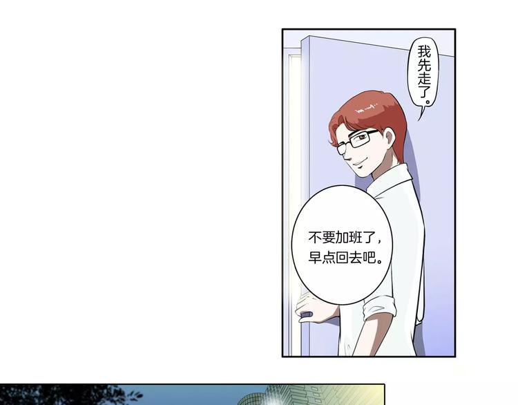 第13话 受伤了？-第14话