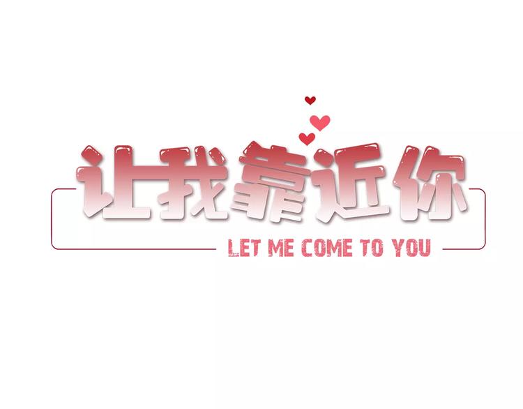 第13话 受伤了？-第14话