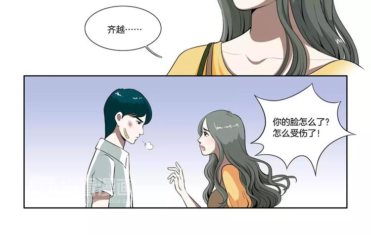 第13话 受伤了？-第14话