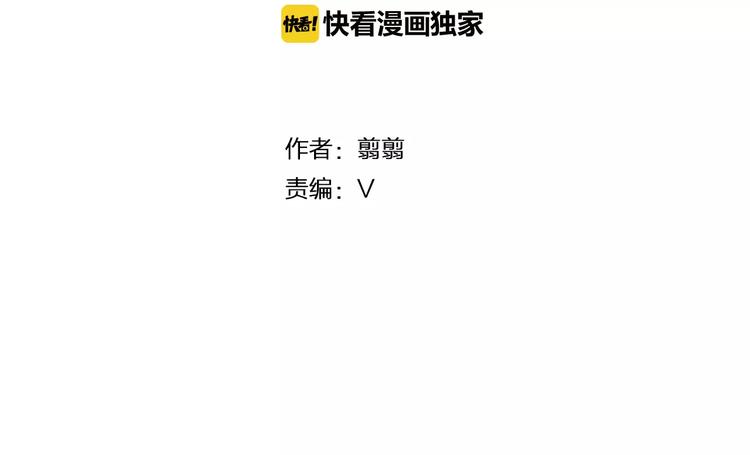 第13话 受伤了？-第14话