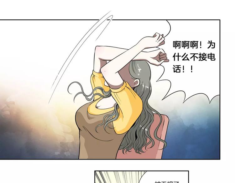 第13话 受伤了？-第14话