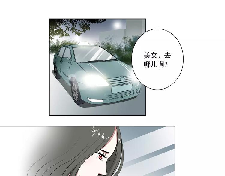 第15话 想到的还是你-第16话