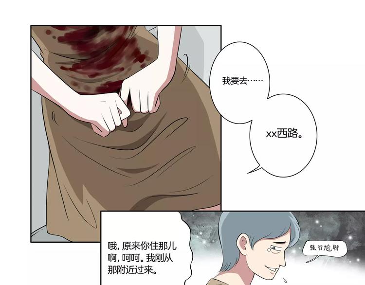 第15话 想到的还是你-第16话