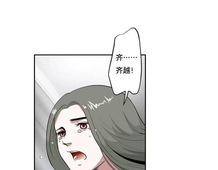 第15话 想到的还是你-第16话