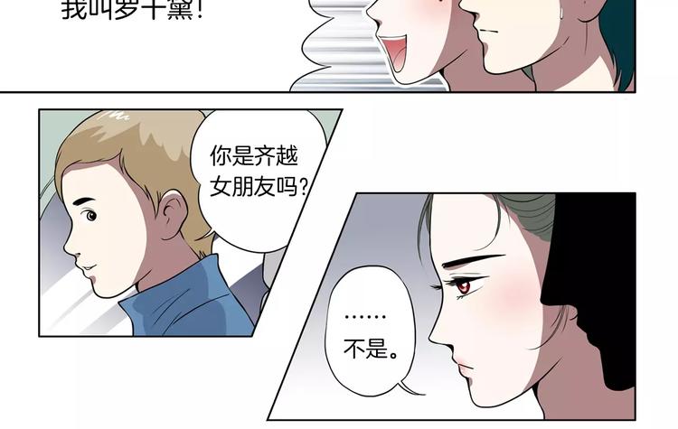 第17话 熟悉的场景-第18话