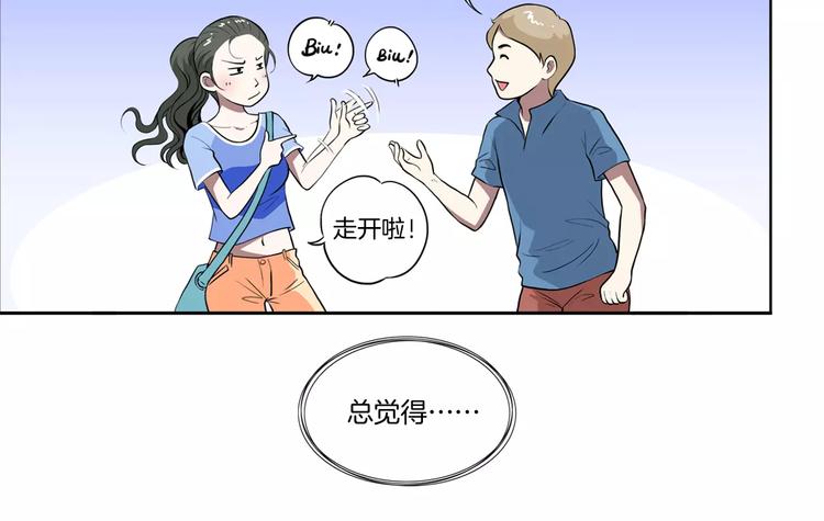 第17话 熟悉的场景-第18话