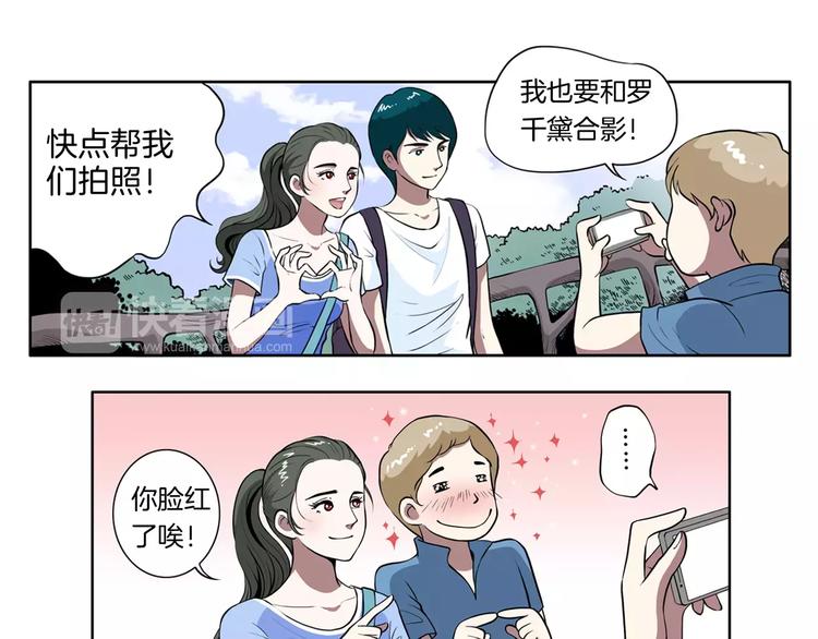 第17话 熟悉的场景-第18话