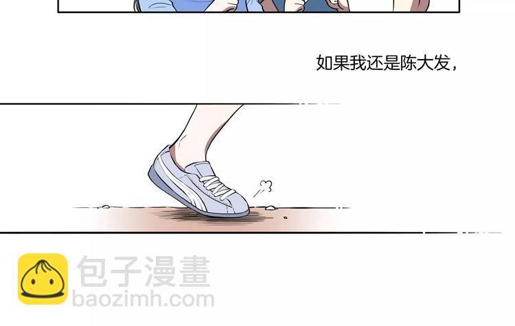 第17话 熟悉的场景-第18话