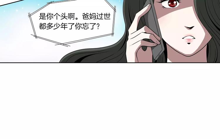 第17话 熟悉的场景-第18话