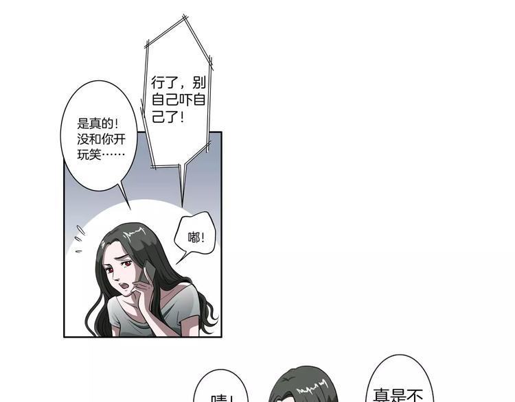 第19话 不靠谱-第20话