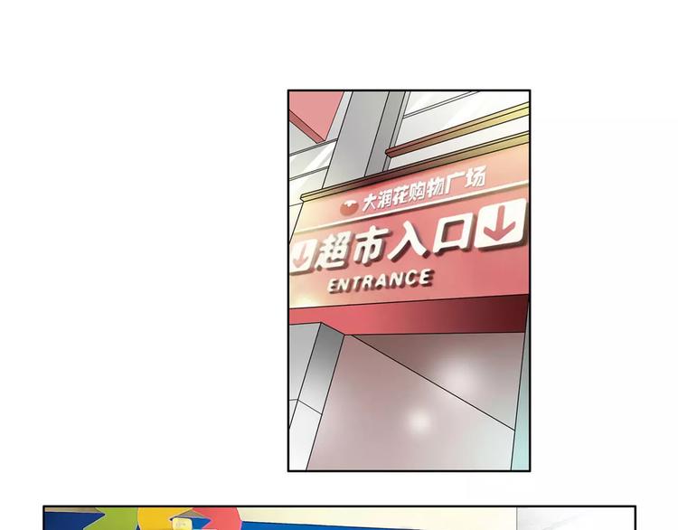 第19话 不靠谱-第20话