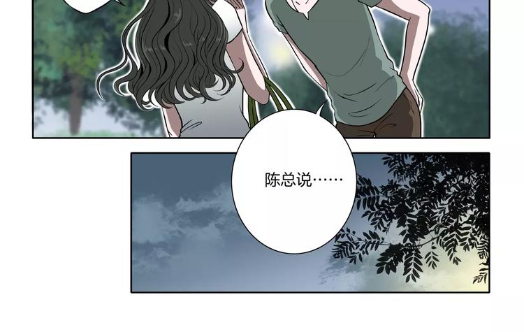 第19话 不靠谱-第20话