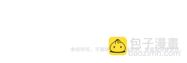 第19话 不靠谱-第20话