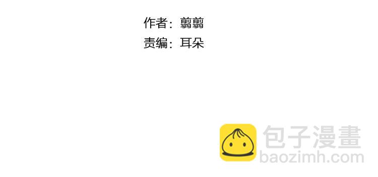 第19话 不靠谱-第20话