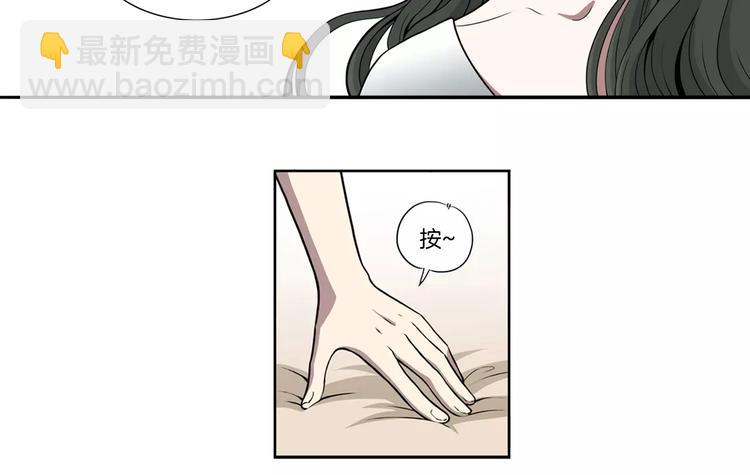 第19话 不靠谱-第20话