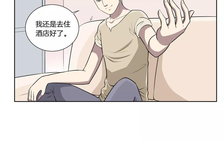 第19话 不靠谱-第20话