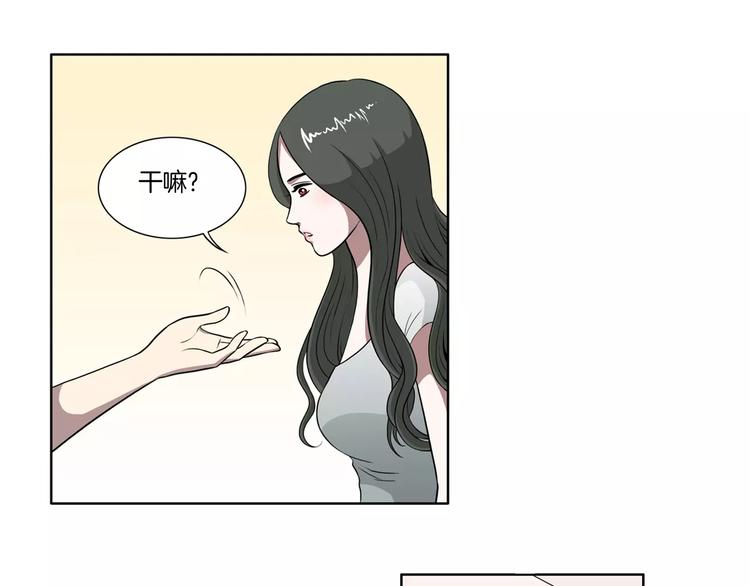 第19话 不靠谱-第20话