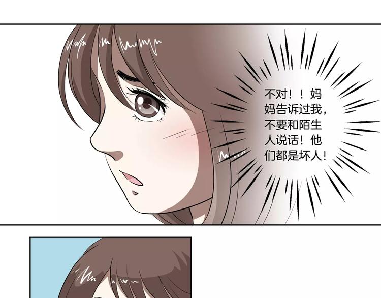 第21话 回忆-第22话