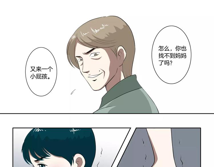 第21话 回忆-第22话