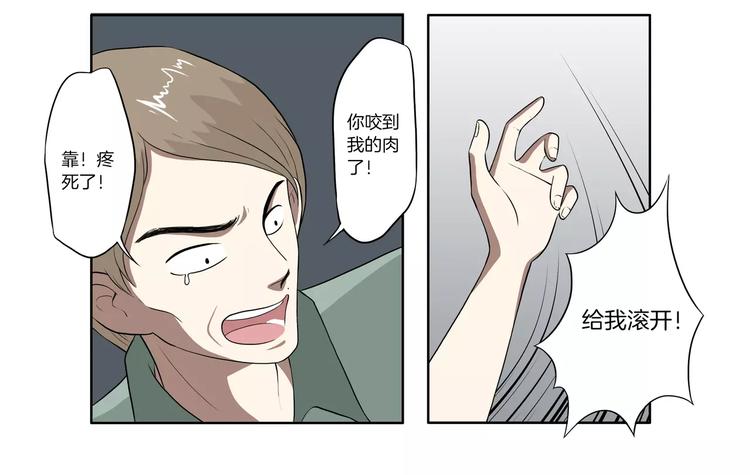 第21话 回忆-第22话