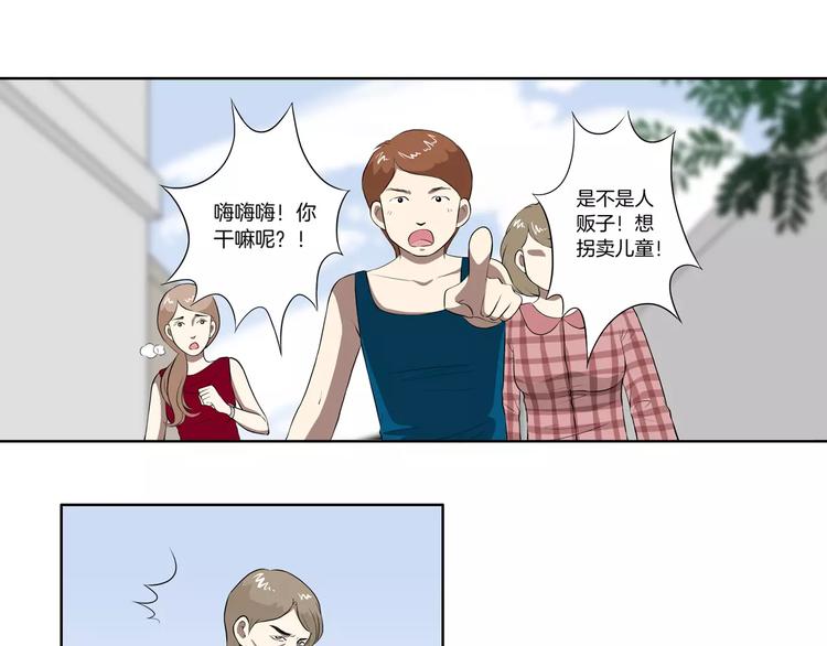 第21话 回忆-第22话