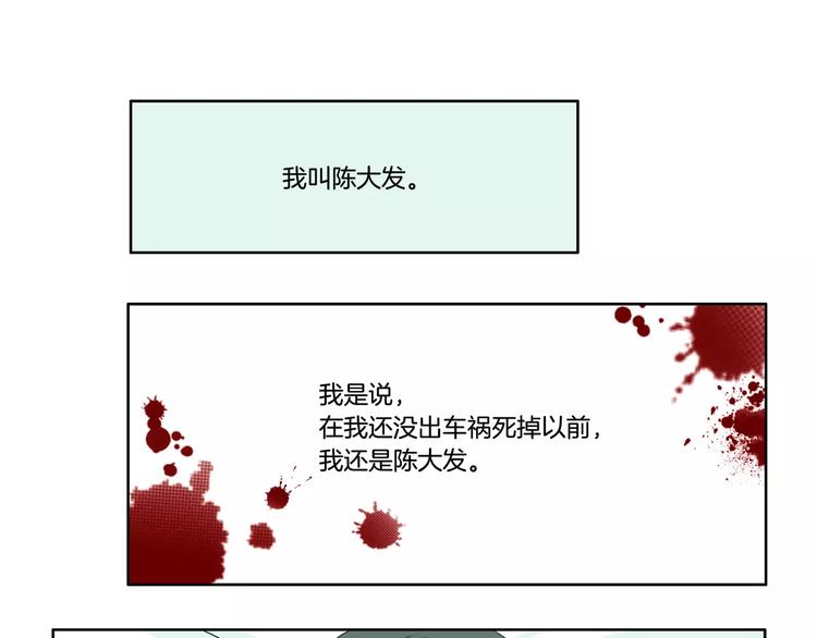 第21话 回忆-第22话