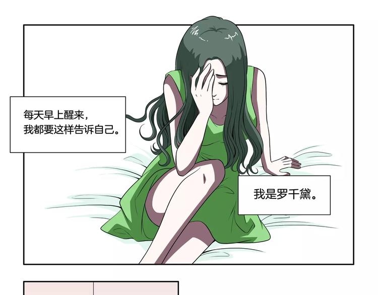 第21话 回忆-第22话