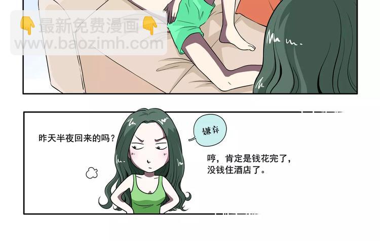 第21话 回忆-第22话