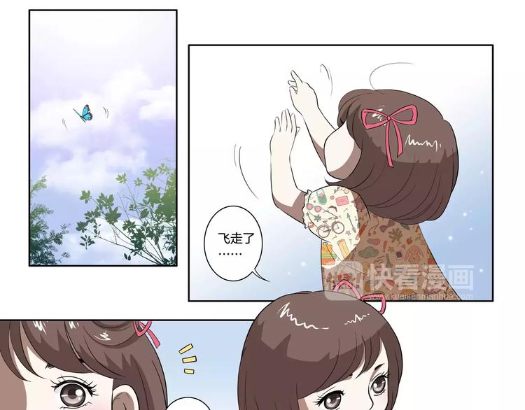 第21话 回忆-第22话