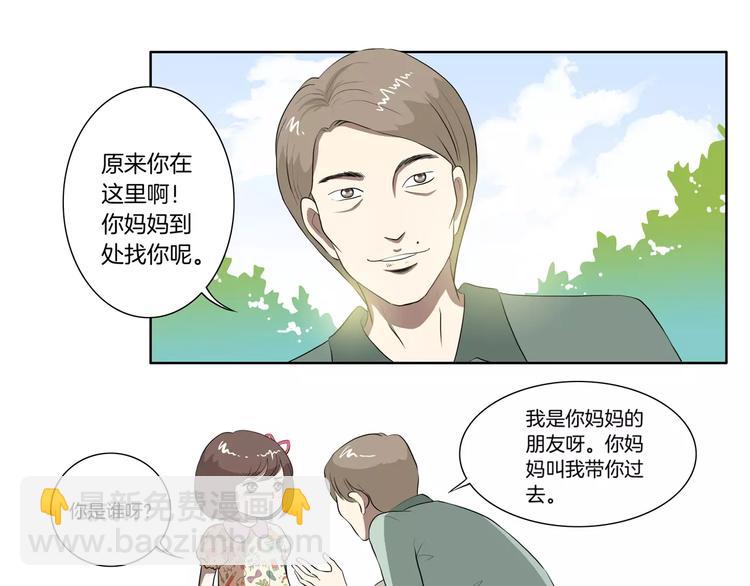 第21话 回忆-第22话