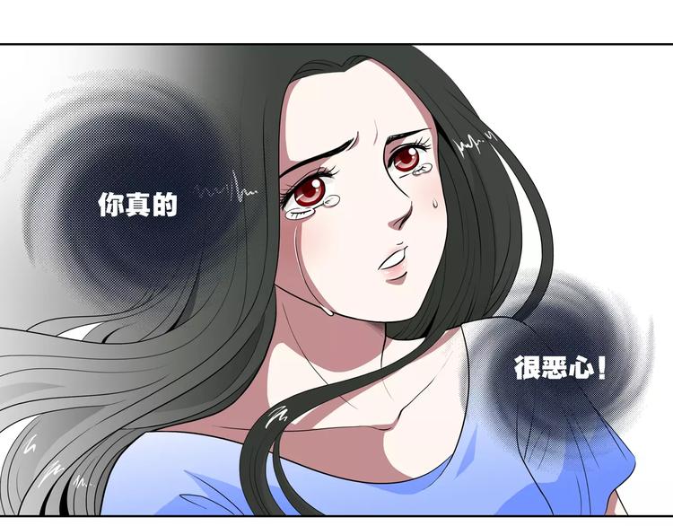 第23话 再也回不去了-第24话