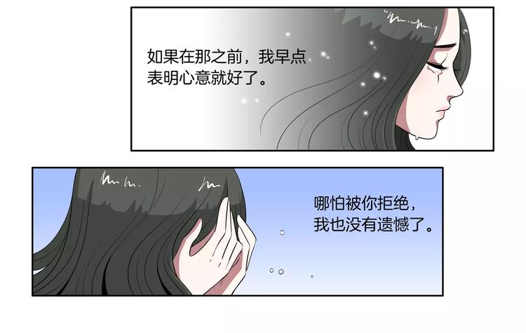 第23话 再也回不去了-第24话