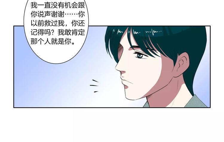 第23话 再也回不去了-第24话