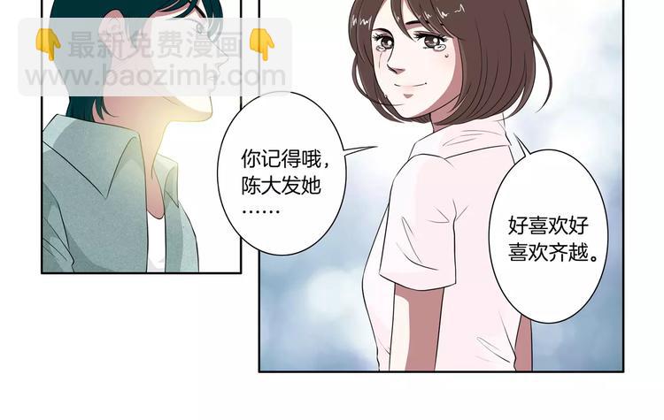 第23话 再也回不去了-第24话