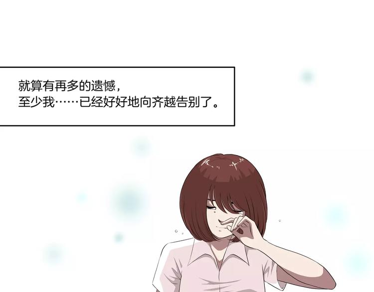 第23话 再也回不去了-第24话