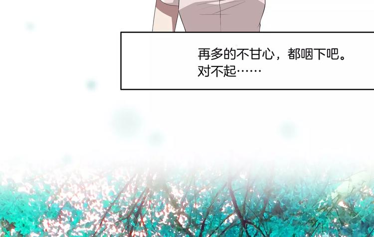 第23话 再也回不去了-第24话