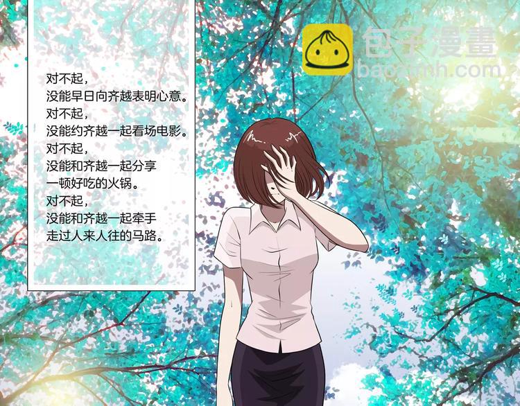 第23话 再也回不去了-第24话