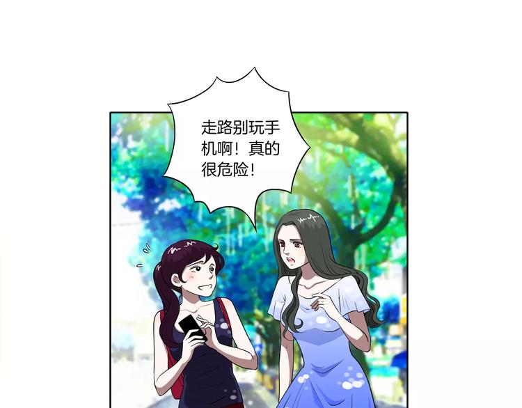 第23话 再也回不去了-第24话