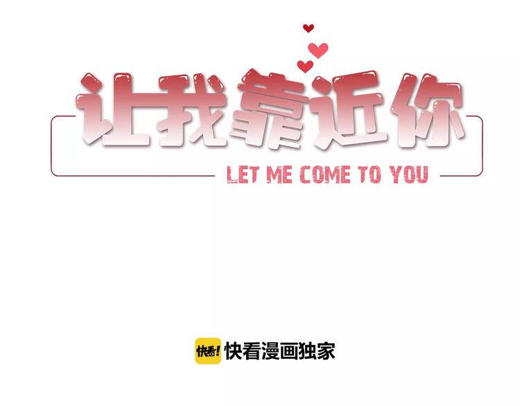 第23话 再也回不去了-第24话