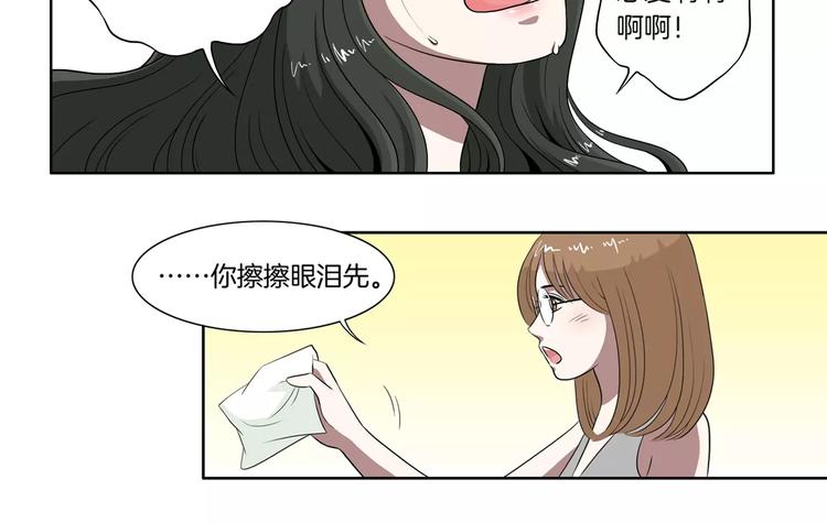 第23话 再也回不去了-第24话