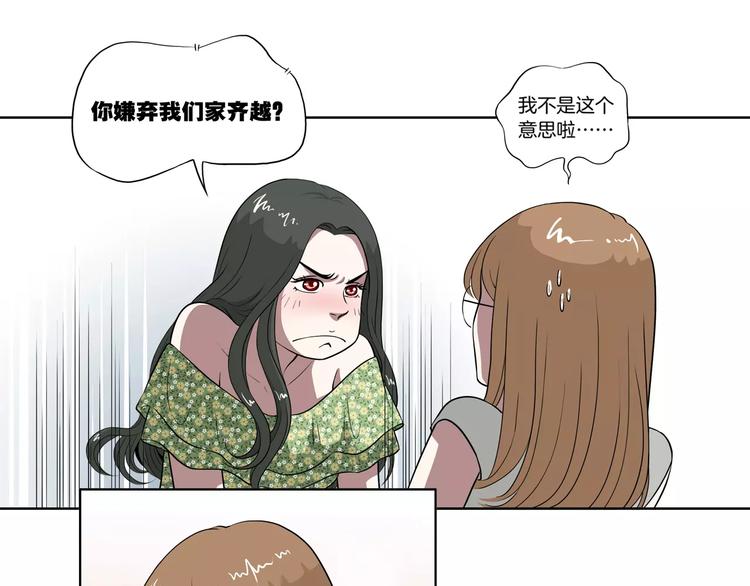 第23话 再也回不去了-第24话