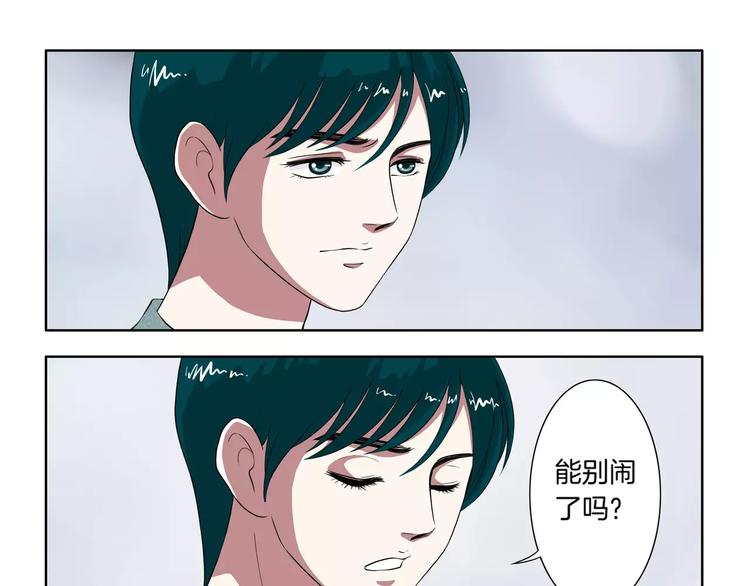 第23话 再也回不去了-第24话